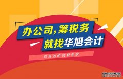 <b>转让公司怎么办理?</b>