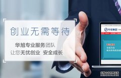 中小公司为什么要委托代